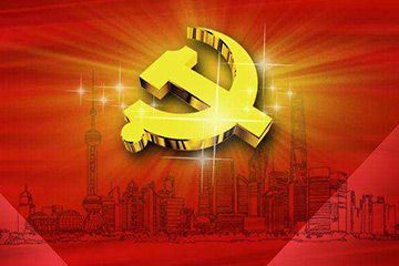 【理上網(wǎng)來(lái)·輝煌十九大】全面從嚴治黨：符合人民福祉，也被世界期待